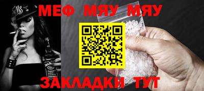 кокаин премиум Бугуруслан