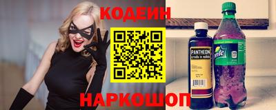 мескалин Бузулук