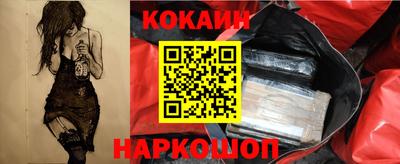 кокаин премиум Бугуруслан