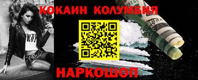 мескалин Бузулук