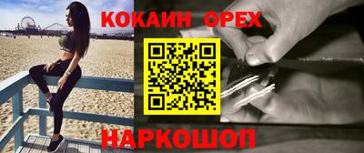 гашиш Будённовск