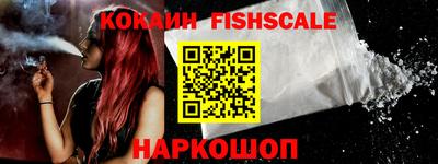 кокаин премиум Бугуруслан