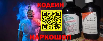 мескалин Бузулук