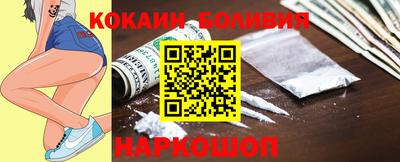 мескалин Бузулук