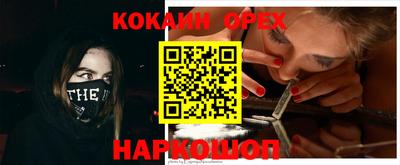 гашиш Будённовск