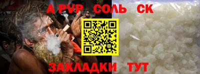 гашиш Будённовск