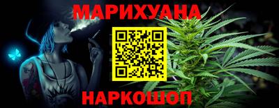гашиш Будённовск