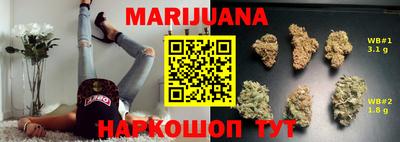 кокаин премиум Бугуруслан