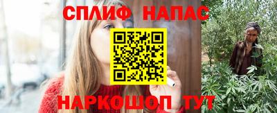мескалин Бузулук