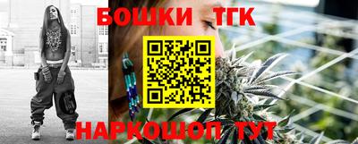 кокаин премиум Бугуруслан
