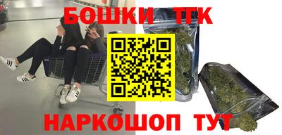 гашиш Будённовск