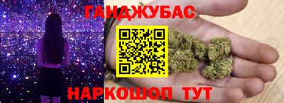 мескалин Бузулук