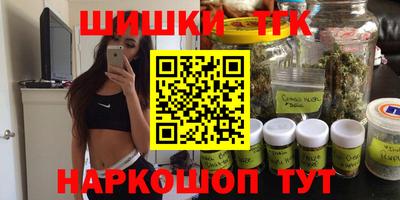 мескалин Бузулук