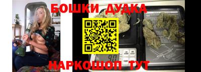гашиш Будённовск