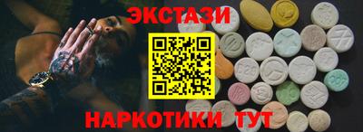 мескалин Бузулук