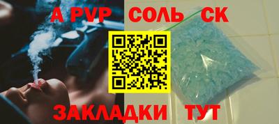гашиш Будённовск