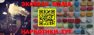 мескалин Бузулук