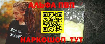 кокаин премиум Бугуруслан