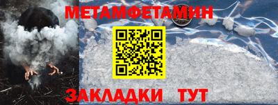кокаин премиум Бугуруслан