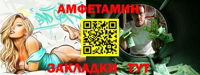 мескалин Бузулук