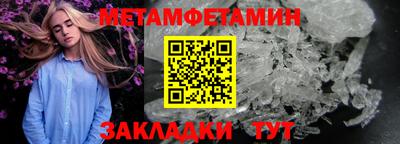 кокаин премиум Бугуруслан