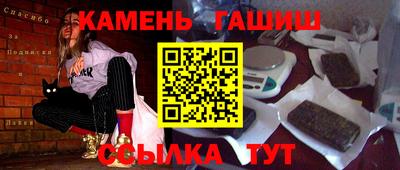 кокаин премиум Бугуруслан