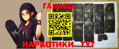 мескалин Бузулук