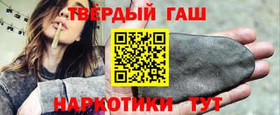 гашиш Будённовск