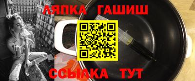 гашиш Будённовск