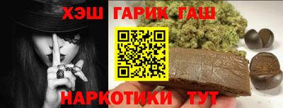гашиш Будённовск