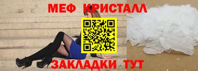 мескалин Бузулук