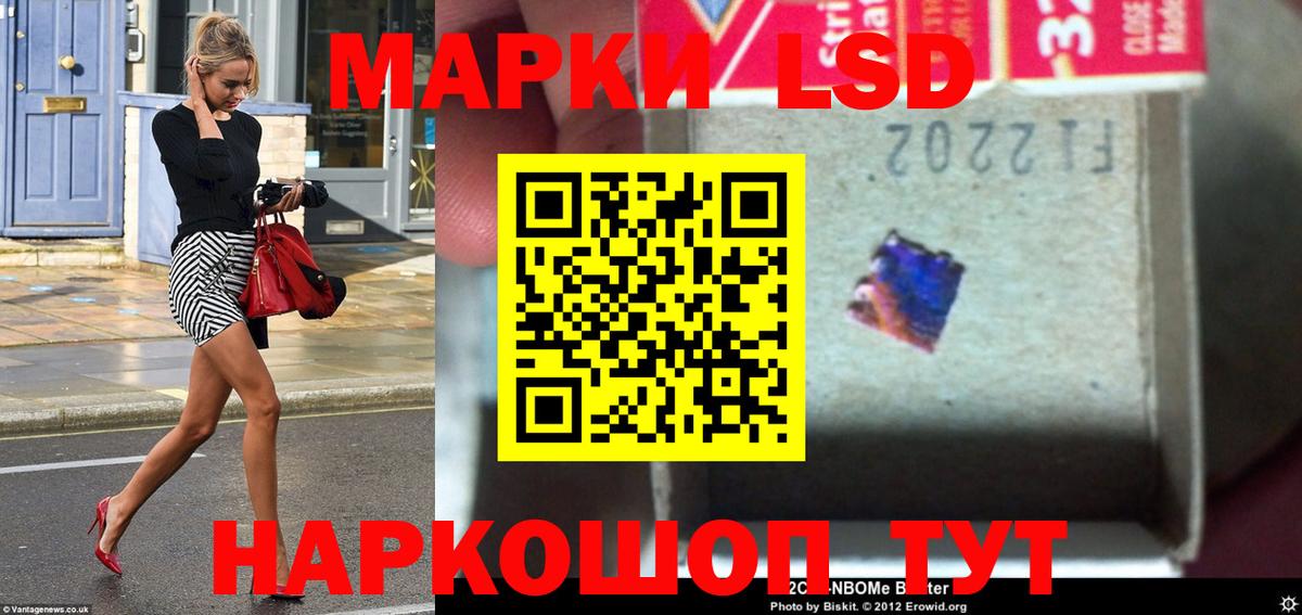 Лсд 25 экстази  ЛСД экстази ecstasy  Вход с VPN  ЛСД экстази кислота  Орехово-Зуево 