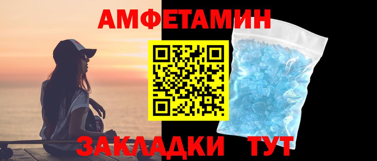 Первитин  Первитин пудра  Вход с VPN  Орехово-Зуево 