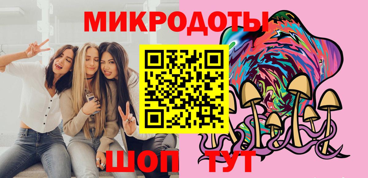 Галлюциногенные грибы MAGIC MUSHROOMS Орехово-Зуево