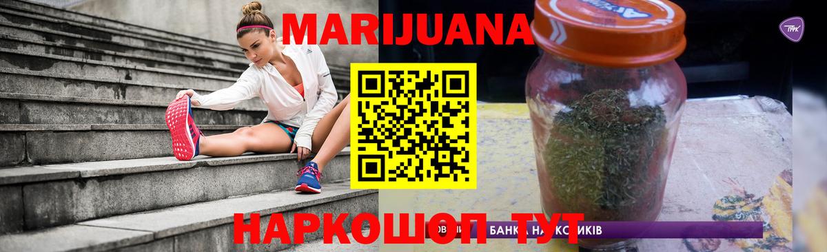 Бошки Шишки тримм  Вход с VPN  Канабис сатива  Орехово-Зуево  Конопля план  Канабис SATIVA & INDICA 